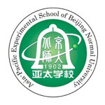 北京师范大学亚太实验学校国际部