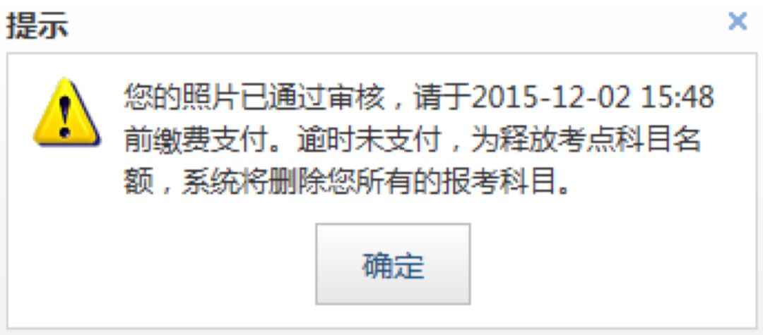 警惕！AP China更新官网！2020AP社会考生报考流程变动！