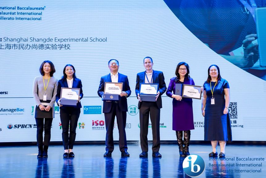 2019第三届IB教育中国论坛开幕，了解下大会都讲了啥？
