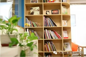 天津艾毅国际幼儿园教室