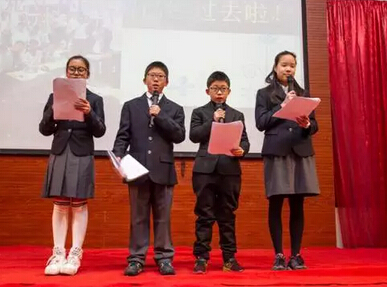 上海枫叶国际学校2016秋季年级家长会：主持人