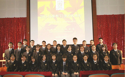 上海枫叶国际学校2015-2016学年第一小学期表彰大会