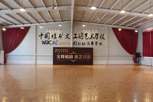 5月26日 中国煤矿文工团艺术学校国际部开放日来了！