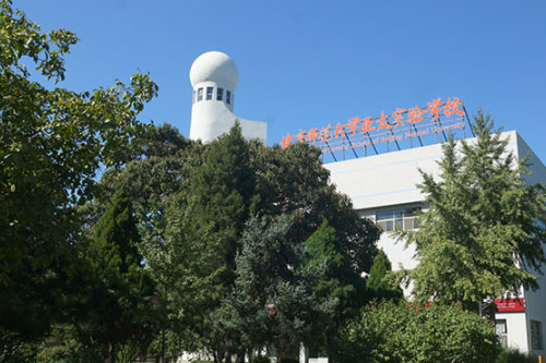 北京师范大学亚太实验学校国际部