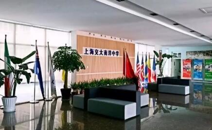 上海交大南洋中学国际部2020年招生简章