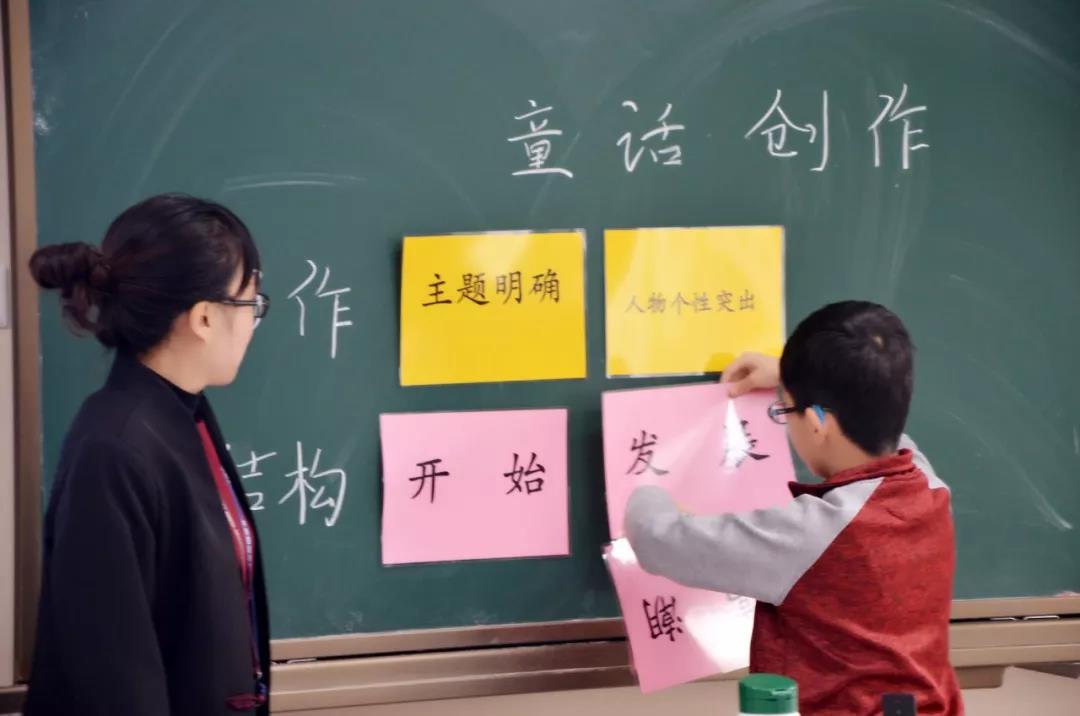 北京明诚外国语学校 ：语文公开课及评课活动