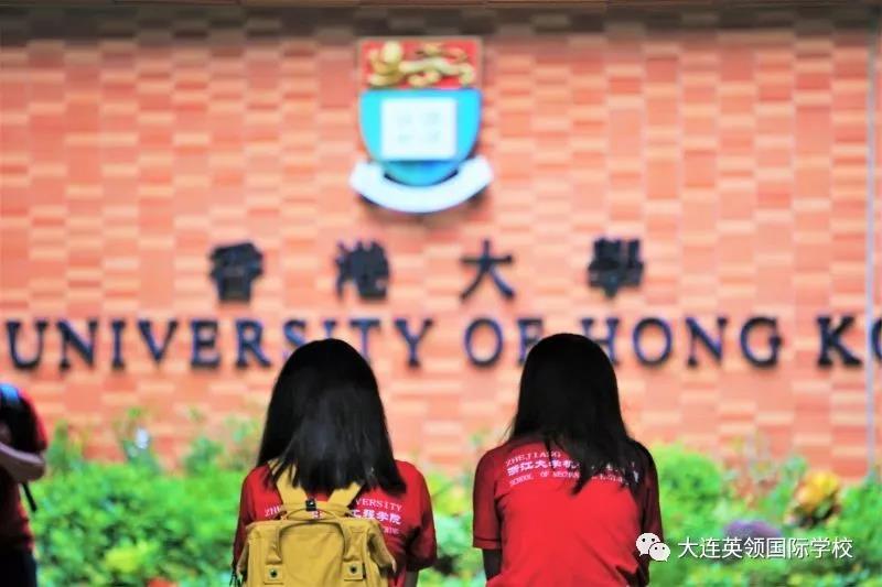 比国内高考生提前半年拿到offer 英领三位同学被香港大学预录