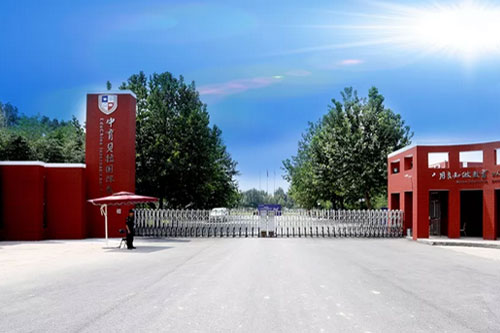 4月20日 中育贝拉北京校区首次大型开放日欢迎你