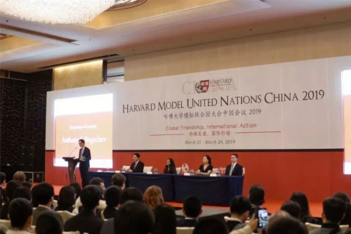 清华志清国际部学生代表参加19哈佛模拟会议