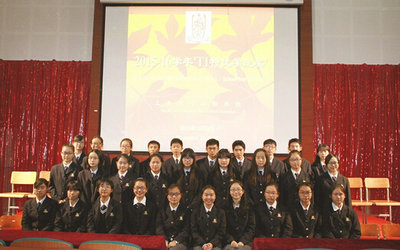 上海枫叶国际高中第一小学期表彰决定