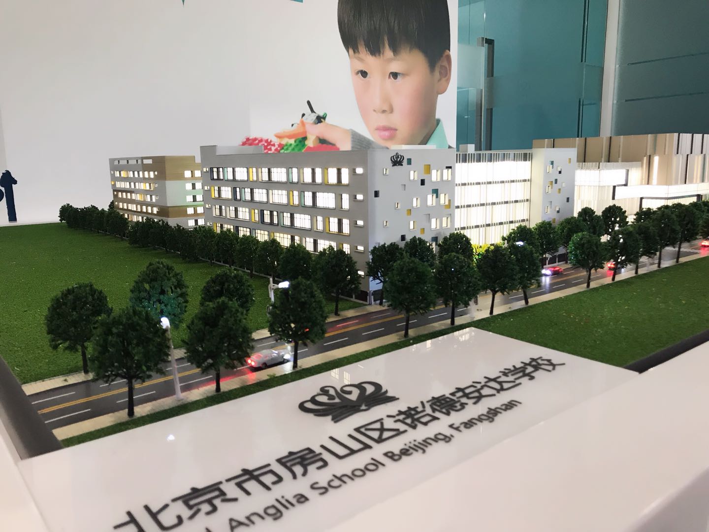 北京房山诺德安达学校新校怎么样？