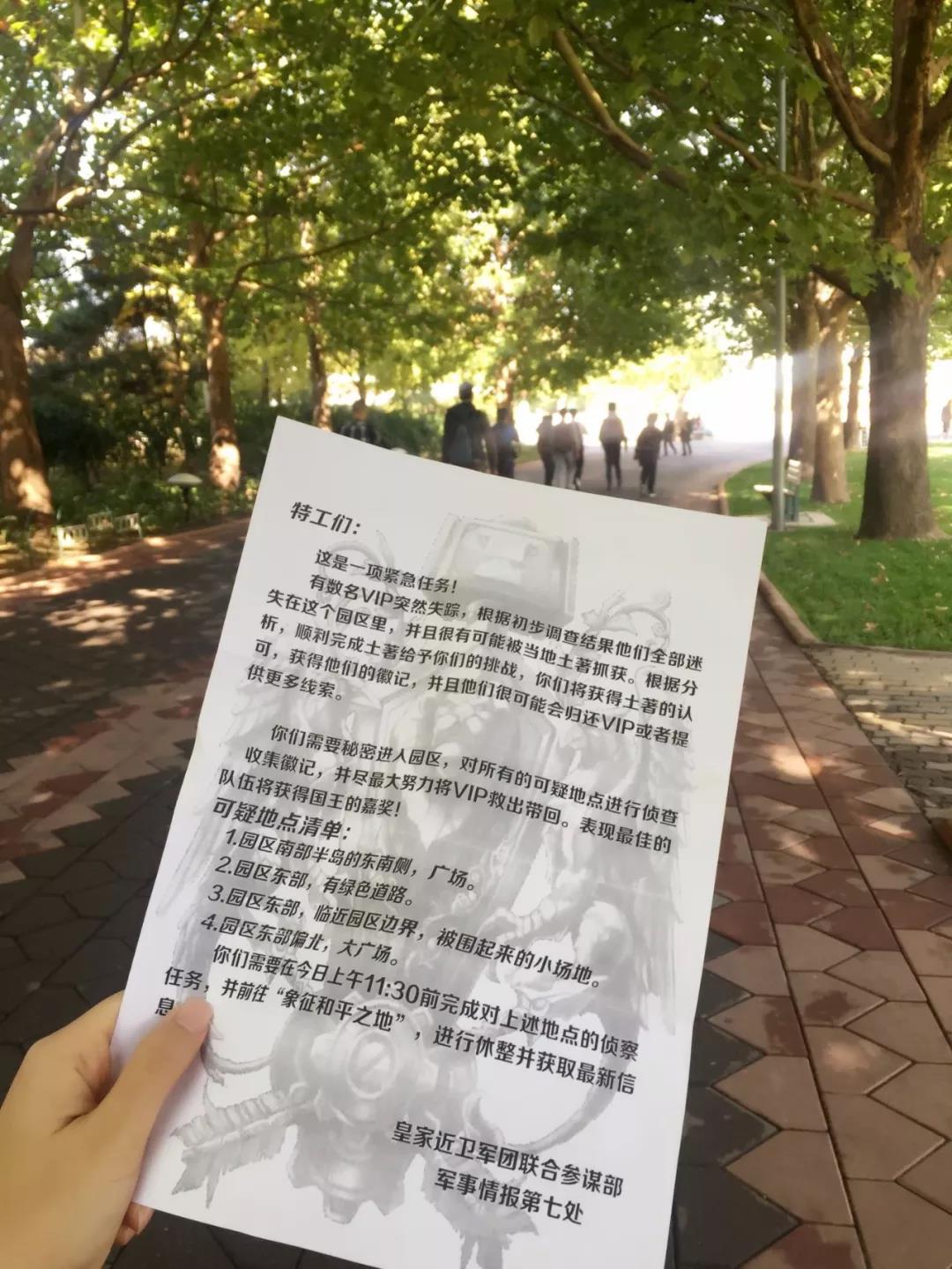 北京明诚外国语学校 秋游活动 | 善良的心灵永不过期