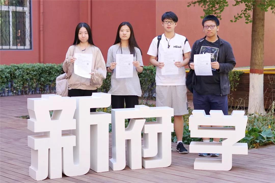 国际赛事 |新府学高中部学生挑战AMC澳大利亚数学竞赛