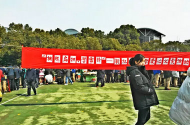 上海新虹桥中学国际部爱心义卖活动如火如荼进行中