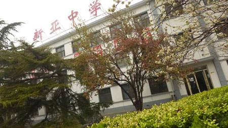 北京新亚学校初高中国际班6月3日开放日活动