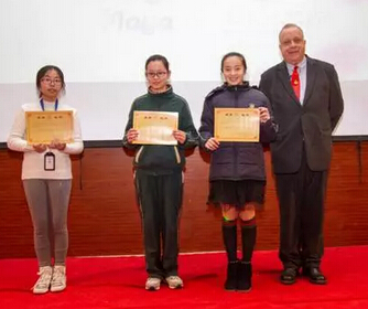 上海枫叶国际学校2016秋季年级家长会：获奖者