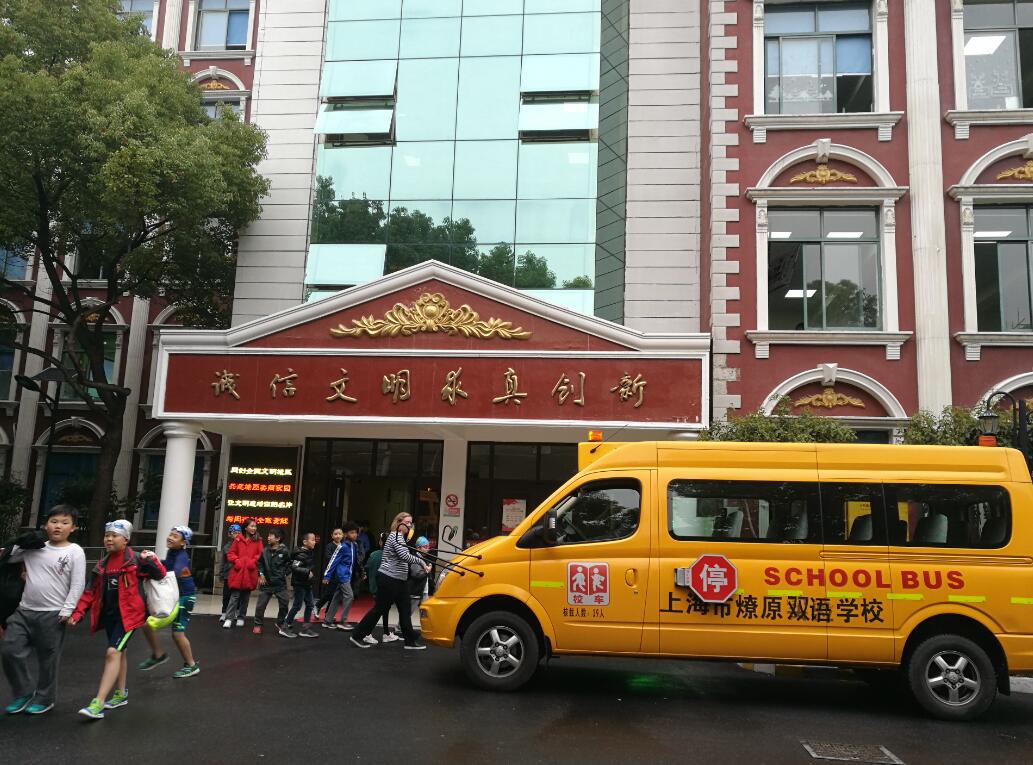 2019年上海燎原双语学校非常学院课程升级!