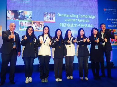 领科国际高中2016CIE颁奖典礼