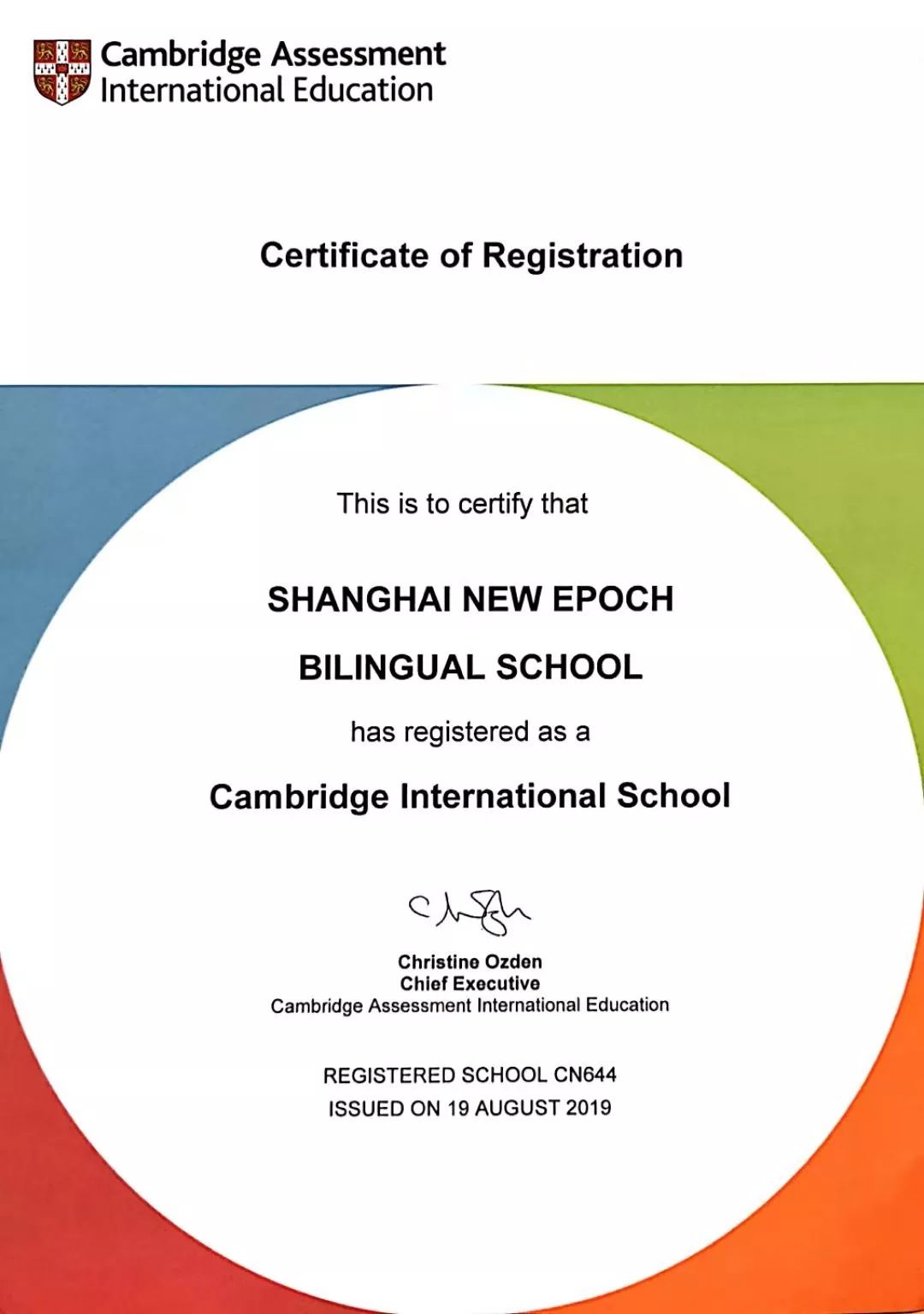 上海新纪元双语学校正式获得剑桥官方授权.jpg
