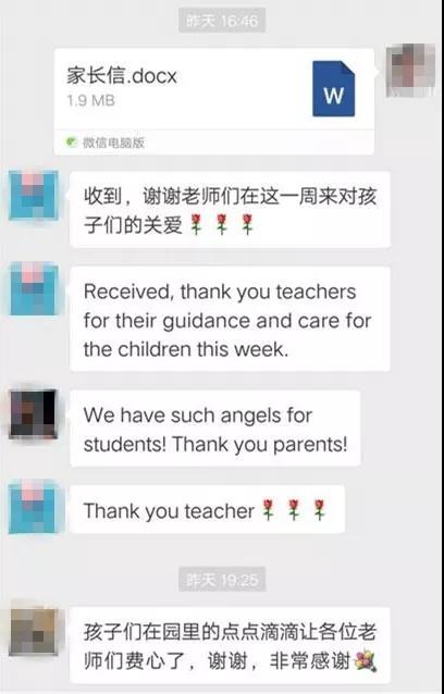 北京明诚外国语学校 | 做值得家长信赖的国际学校